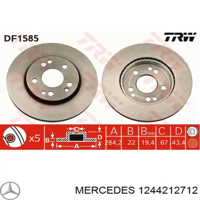 Передние тормозные диски 1244212712 Mercedes