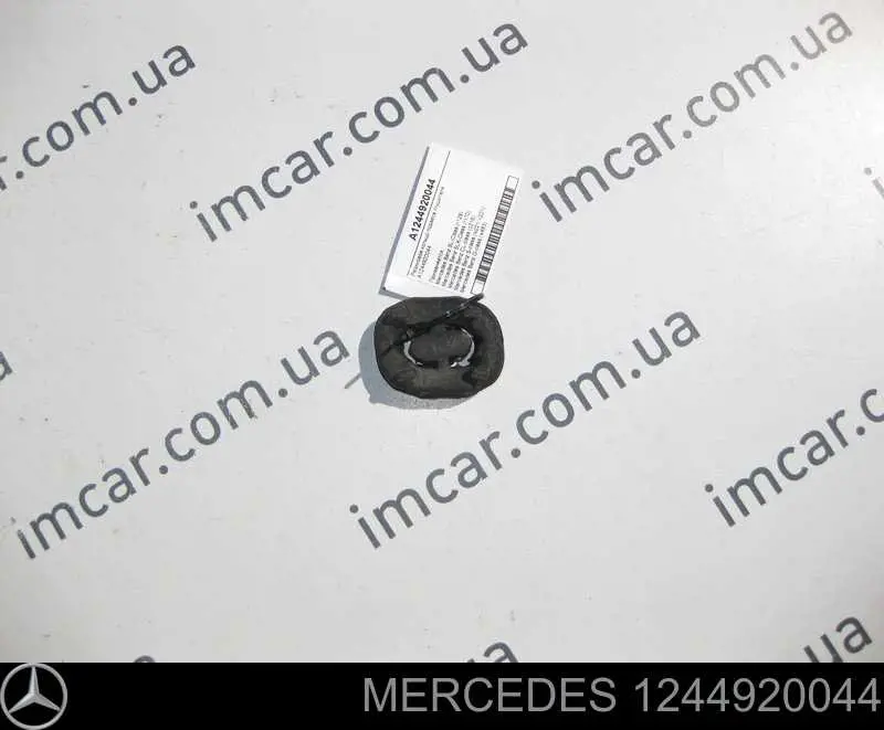 Подушки глушителя Mercedes 1244920044