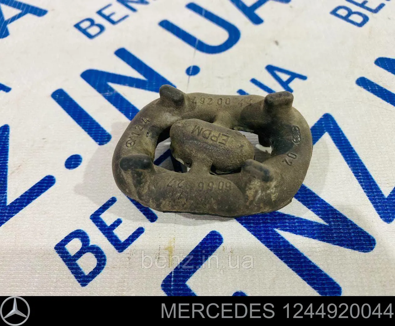 Подушка крепления глушителя Mercedes 1244920044 цена, от 0.70 USD