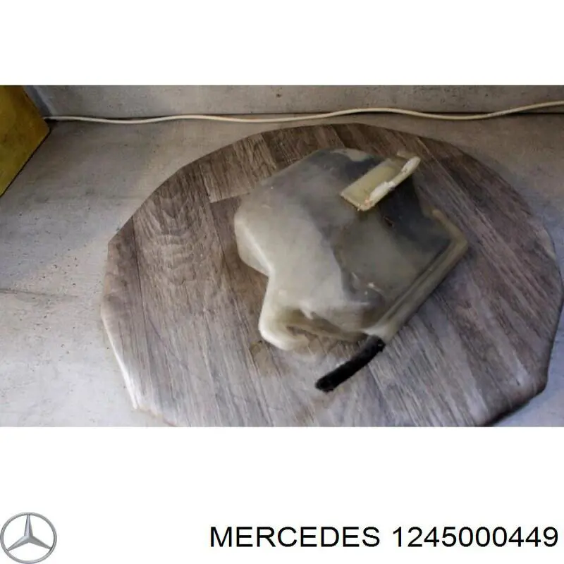 Бачок системы охлаждения 1245000449 Mercedes
