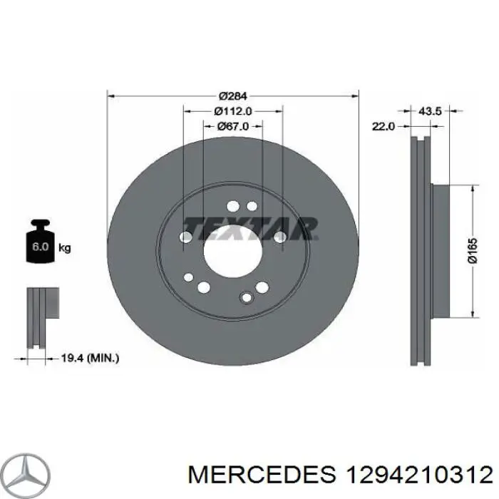 Передние тормозные диски 1294210312 Mercedes