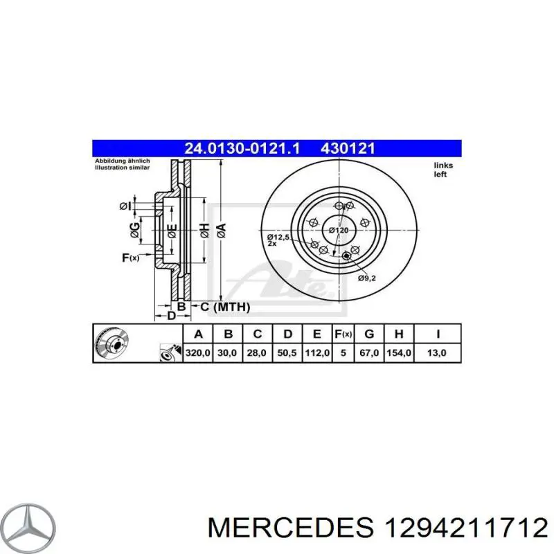 1294211712 Mercedes диск тормозной передний