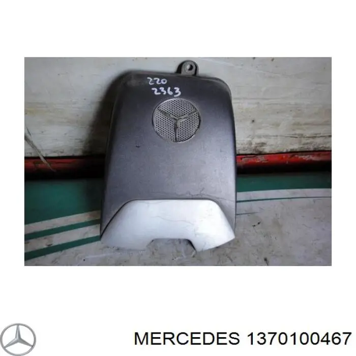 Крышка мотора декоративная Mercedes A1370100467 цена, от 50.68 USD