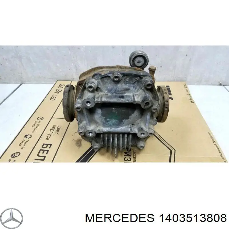 Купить A1403513808 Mercedes 