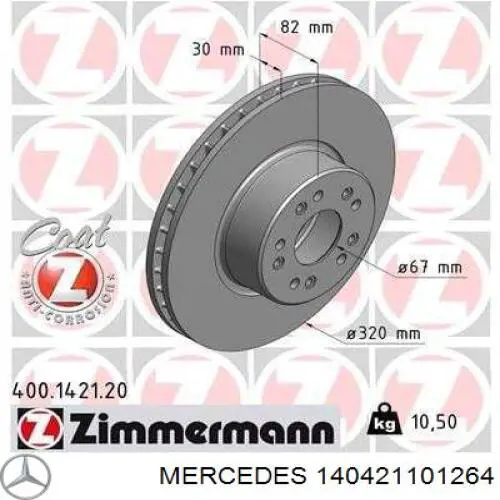 140421101264 Mercedes диск тормозной передний