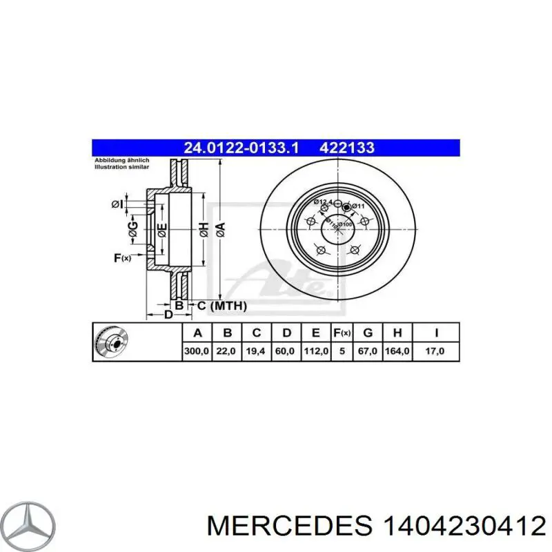 Тормозные диски 1404230412 Mercedes