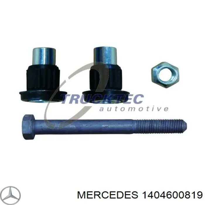 1404600819 Mercedes ремкомплект маятникового рычага