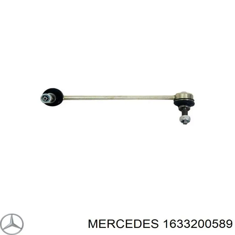 Стойка стабилизатора 1633200589 Mercedes