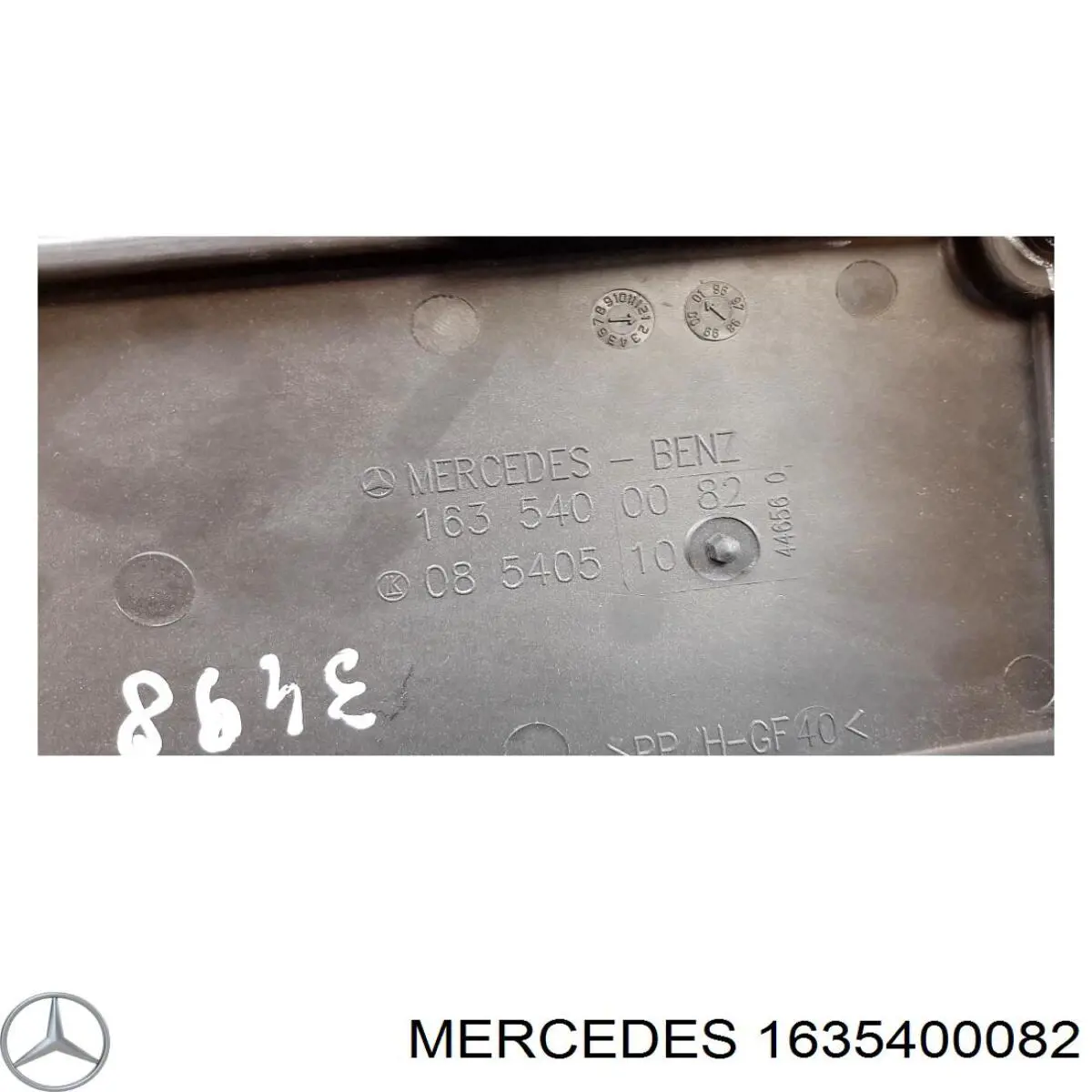 Крышка блока предохранителей Mercedes A1635400382 цена, от 6.21 USD