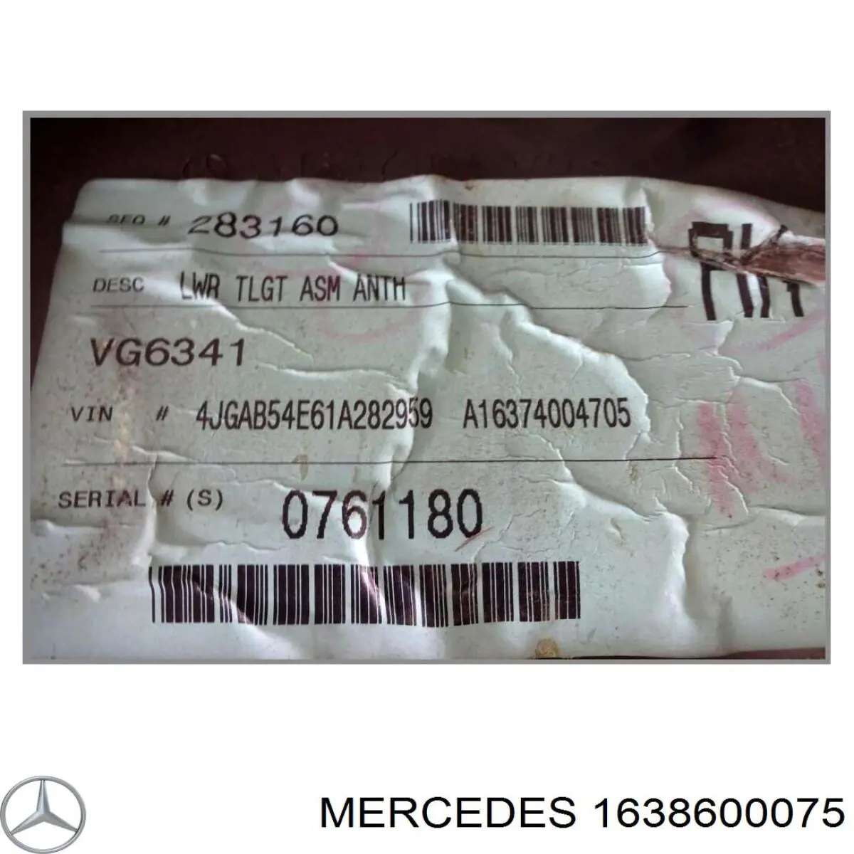 Шторка багажного отсека A1638600275 Mercedes