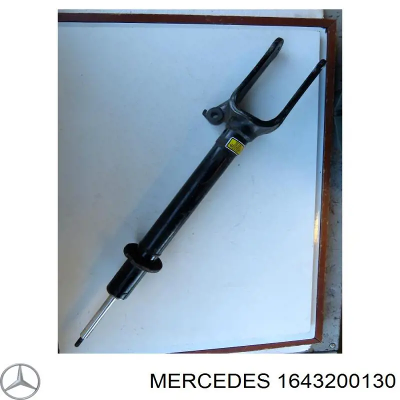 1643200130 Mercedes амортизатор передний