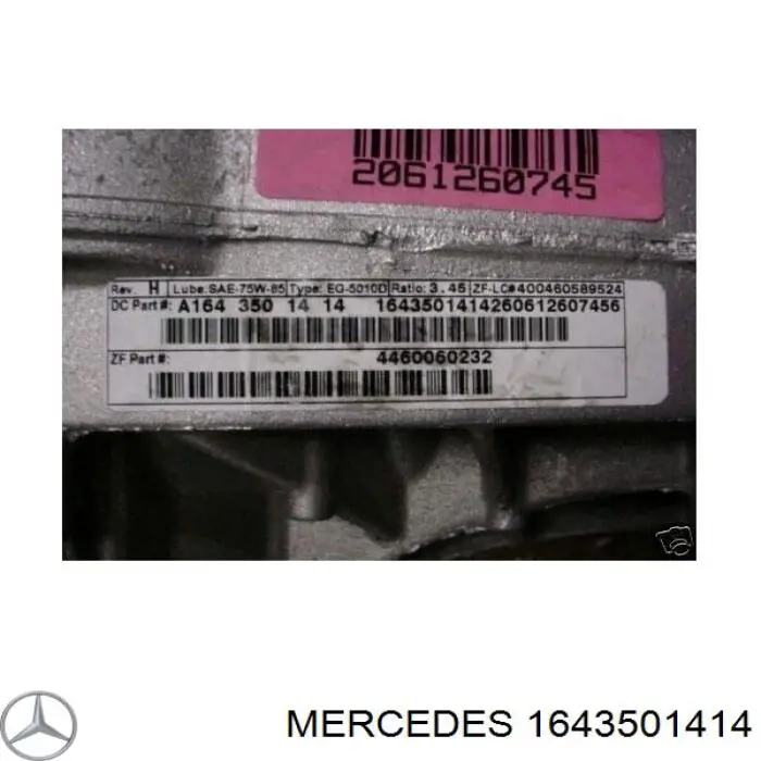 Редуктор заднего моста Mercedes A1643501414