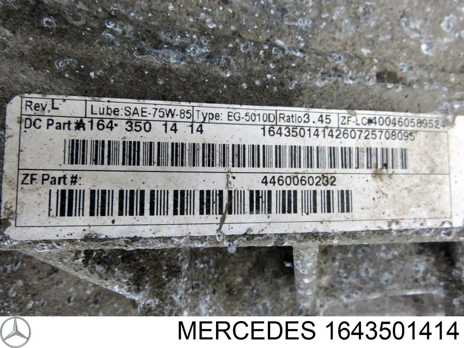 Задний редуктор A1643501414 Mercedes