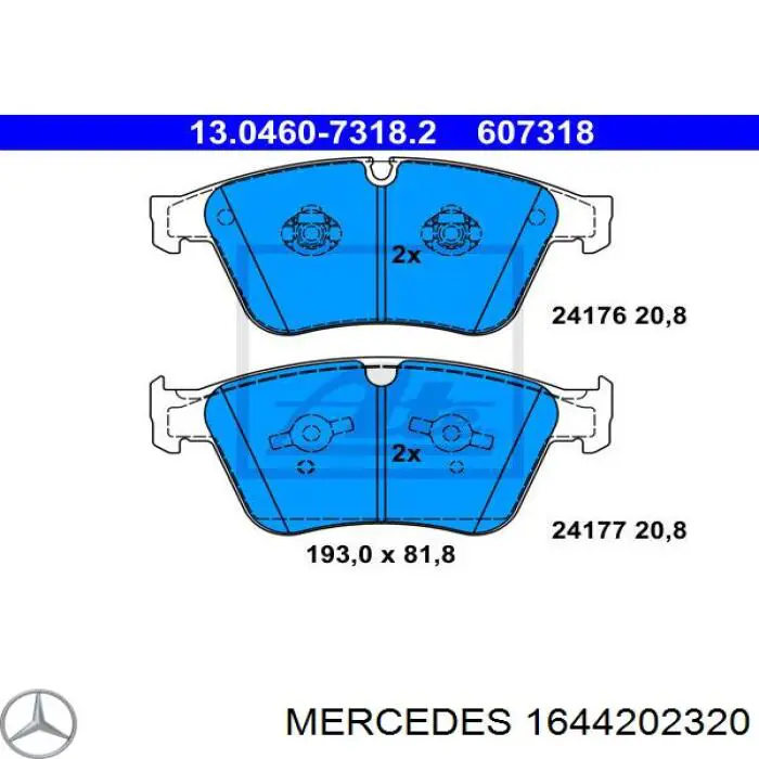 Передние тормозные колодки 1644202320 Mercedes