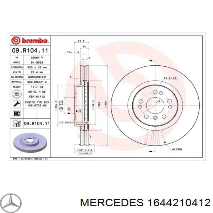 Передние тормозные диски 1644210412 Mercedes