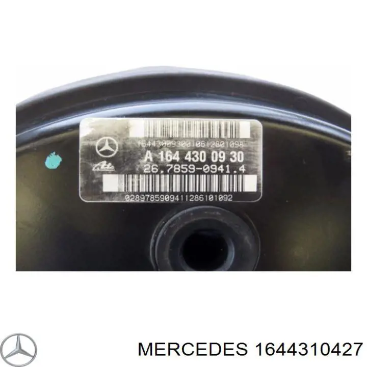 Вакуумник Mercedes A1644310427 цена, от 57.01 USD