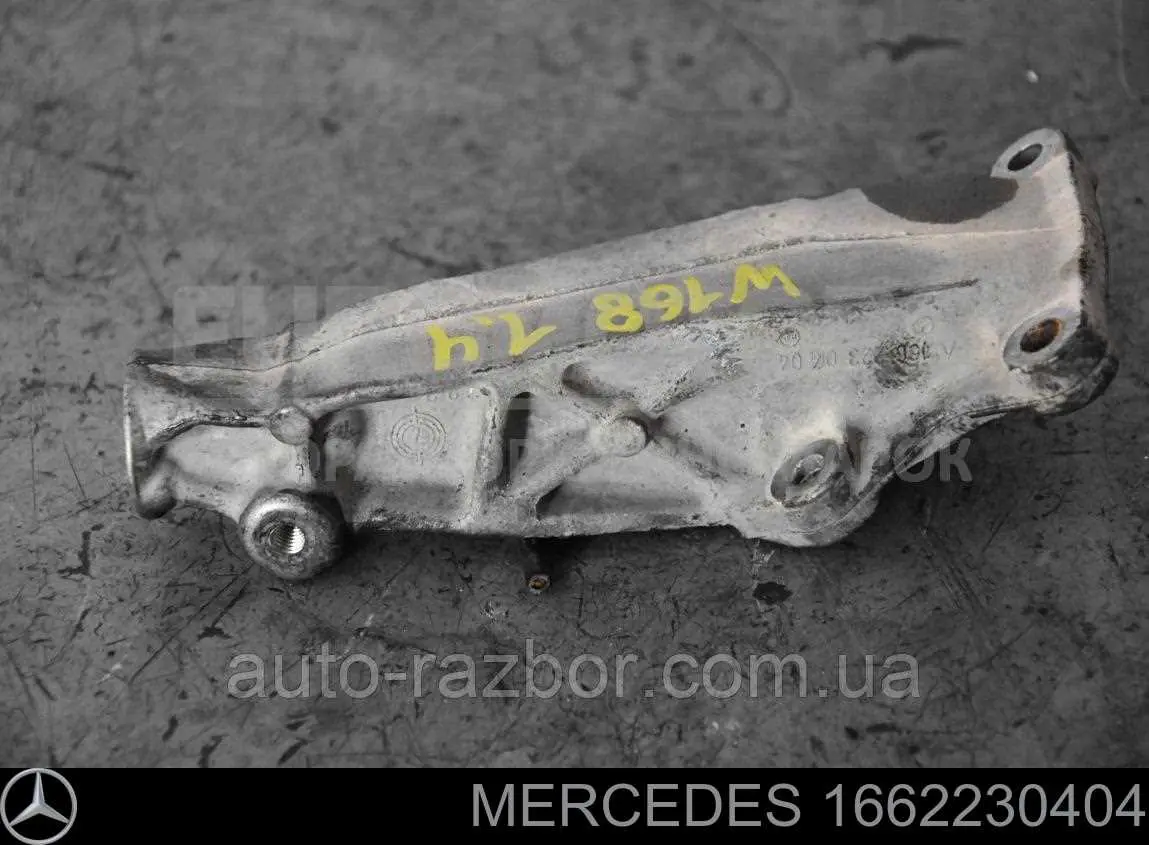 Кронштейн подушки (опоры) двигателя правой Mercedes 1662230404 цена, от 12.67 USD