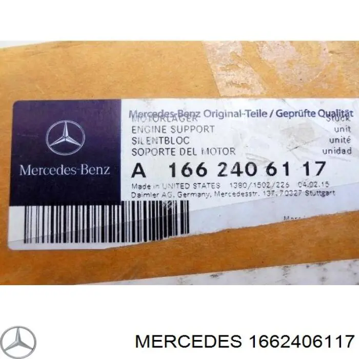 Правая подушка двигателя 1662406117 Mercedes