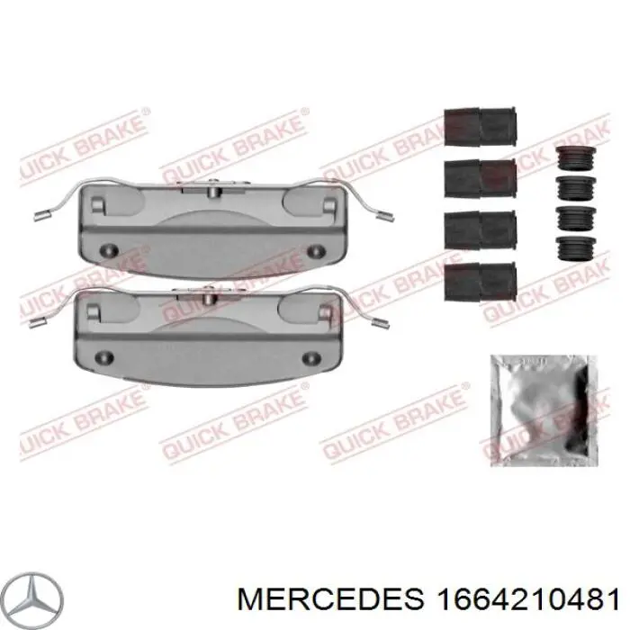 Тормозной суппорт Mercedes 1664210481 цена, от 60.95 USD