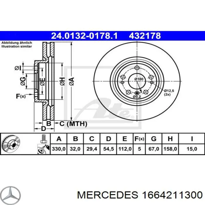 Передние тормозные диски 1664211300 Mercedes