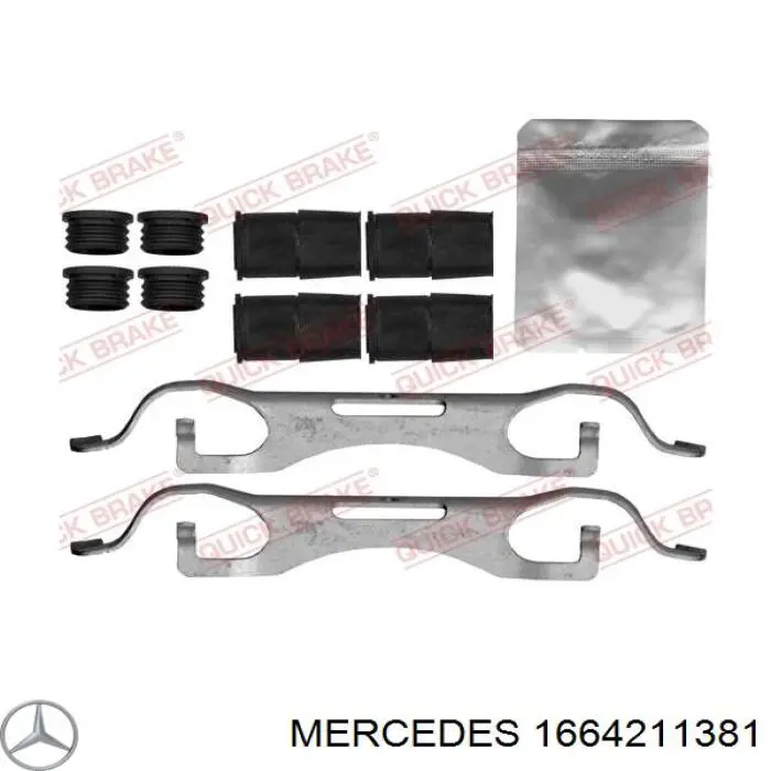 1664210181 Mercedes суппорт тормозной передний левый