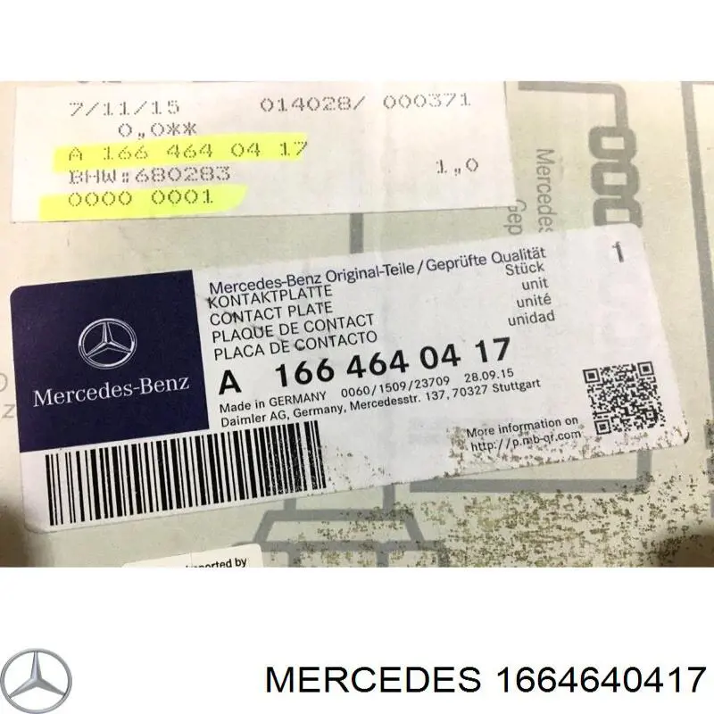 1664640417 Mercedes Кольцо подушки безопасности