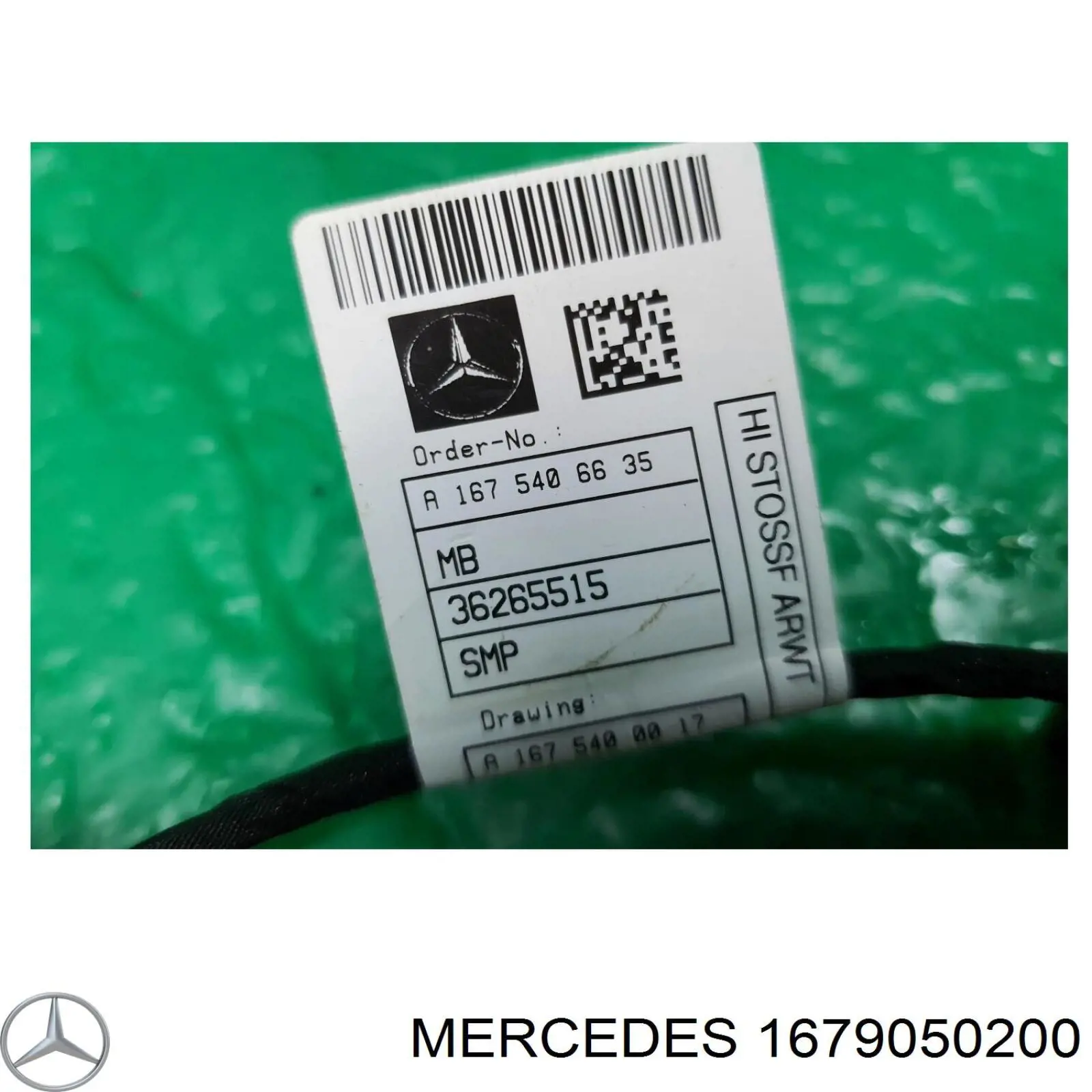 1679050200 Mercedes ЭБУ открытия крышки багажника/двери 3-й (5-й)