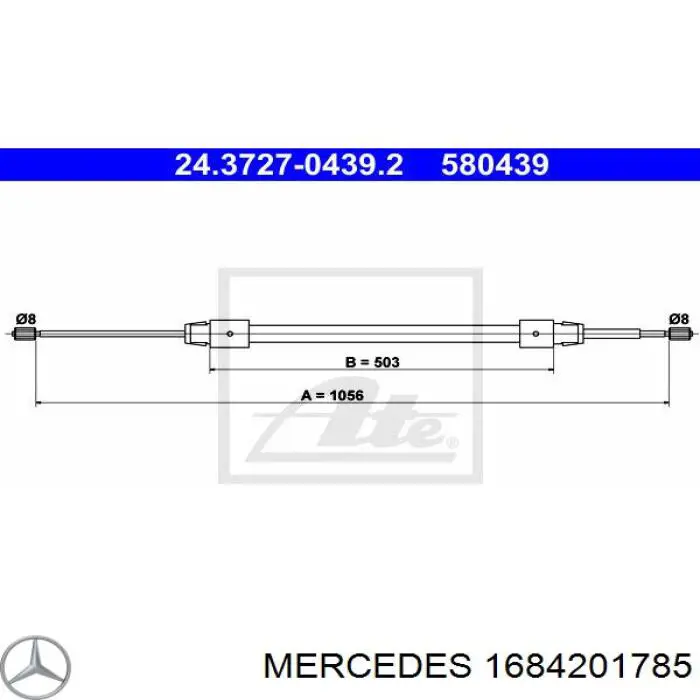 Трос ручника 1684201785 Mercedes