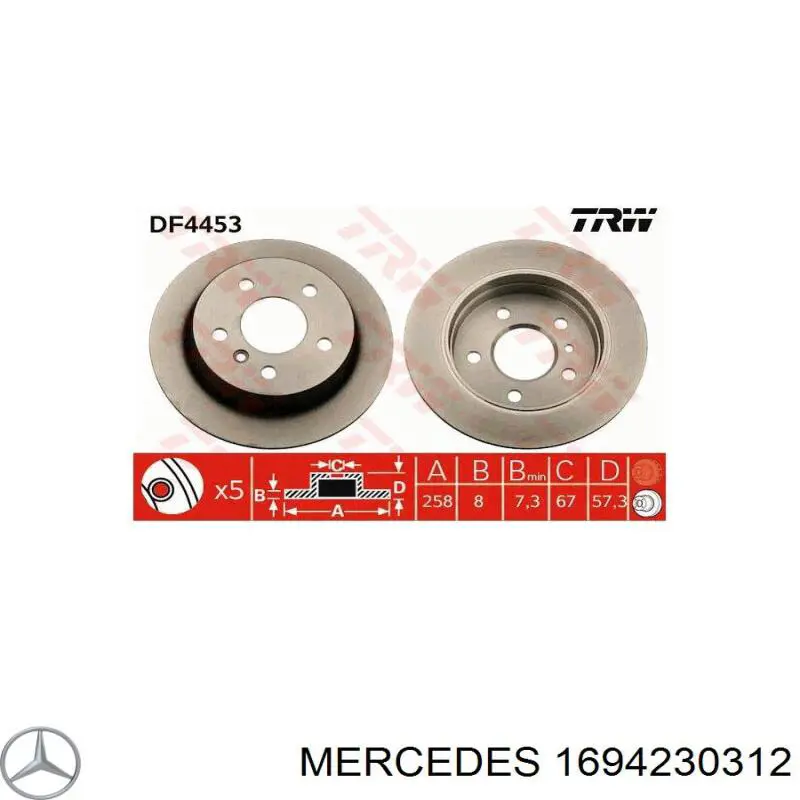 Тормозные диски 1694230312 Mercedes