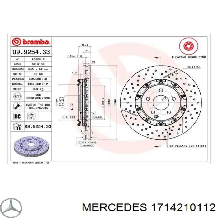 A1714210112 Mercedes тормозные диски