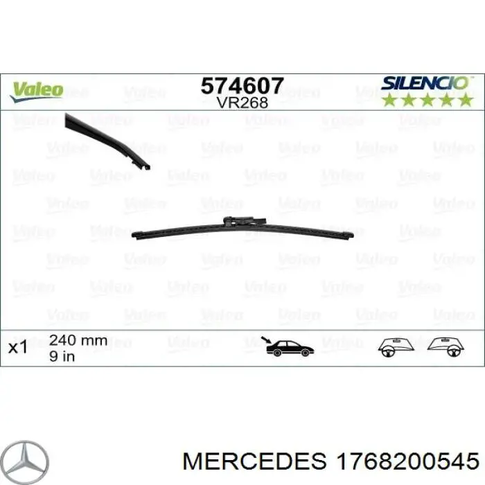 1768200545 Mercedes Щетка заднего стеклоочистителя