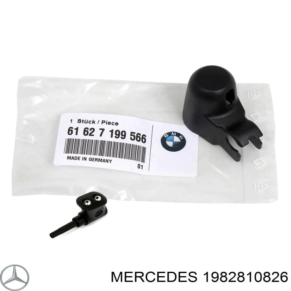 Купить 1982810826 Mercedes Батарея аккумуляторная