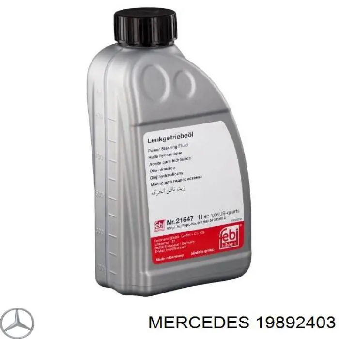 19892403 Mercedes жидкость гур