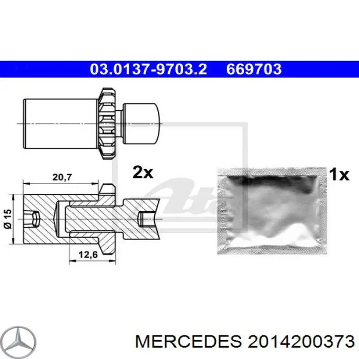 2014200373 Mercedes регулятор заднего барабанного тормоза