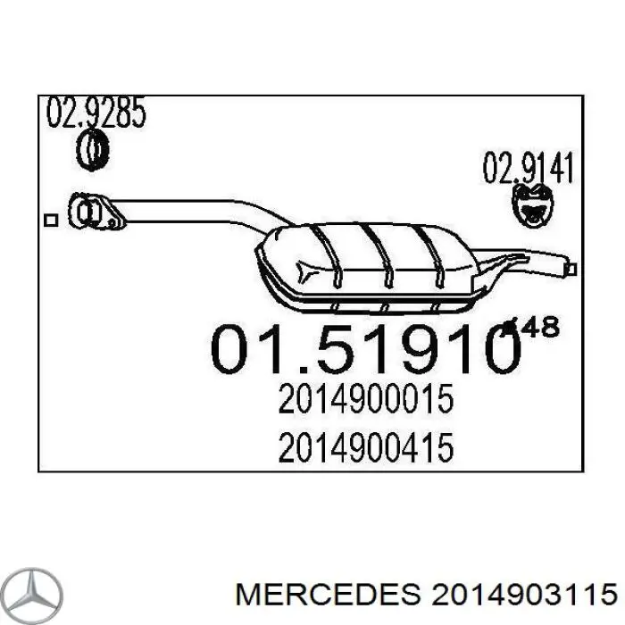 Глушитель, центральная часть 2014903115 Mercedes