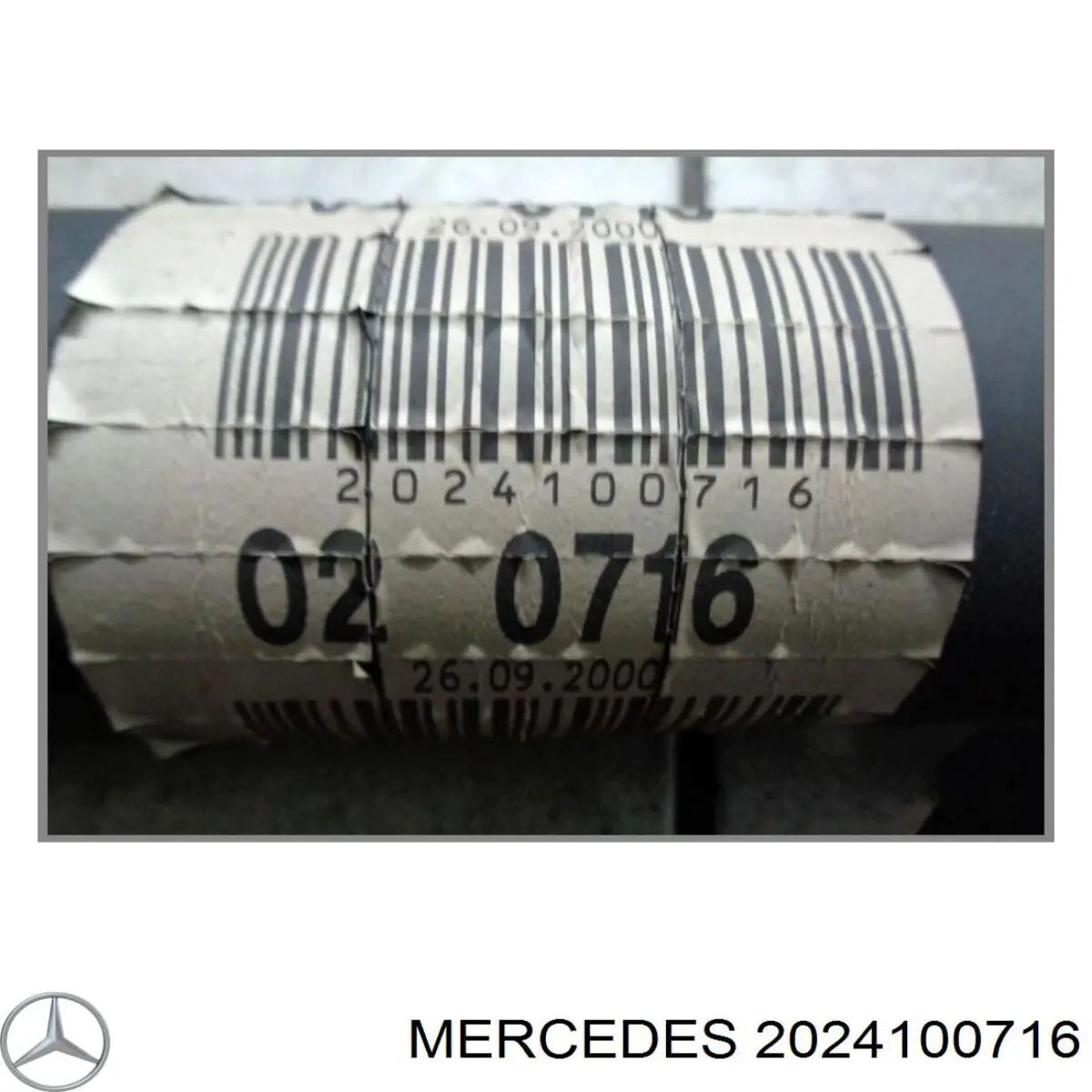 Купить 2024100716 Mercedes Кардан задний