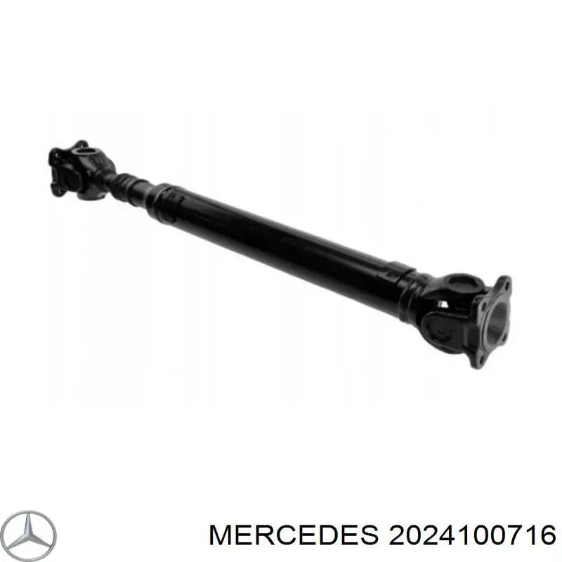 2024100716 Mercedes Карданный вал заднего моста