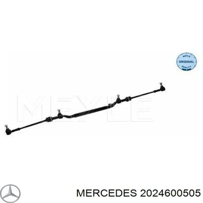 Купить 2024600505 Mercedes Тяга рулевая центральная