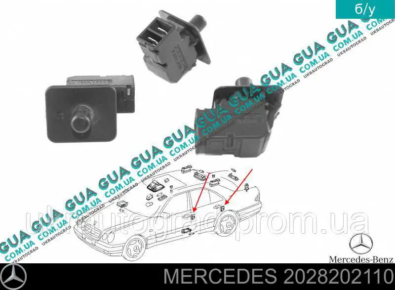 2028202110 Mercedes sensor de fechamento de portas (interruptor de fim de carreira)