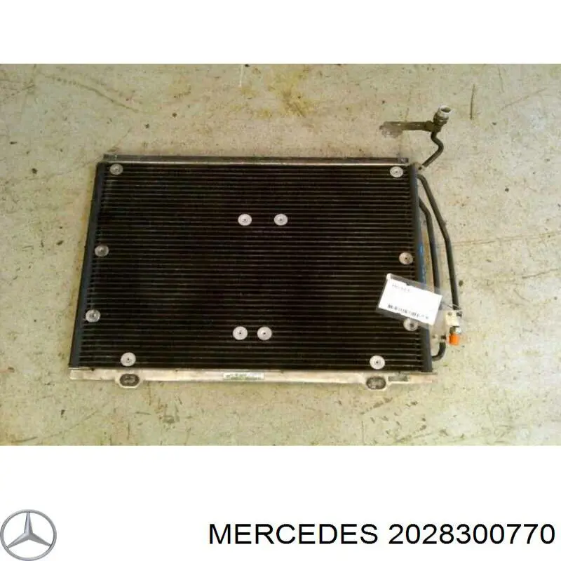2028300770 Mercedes радиатор кондиционера