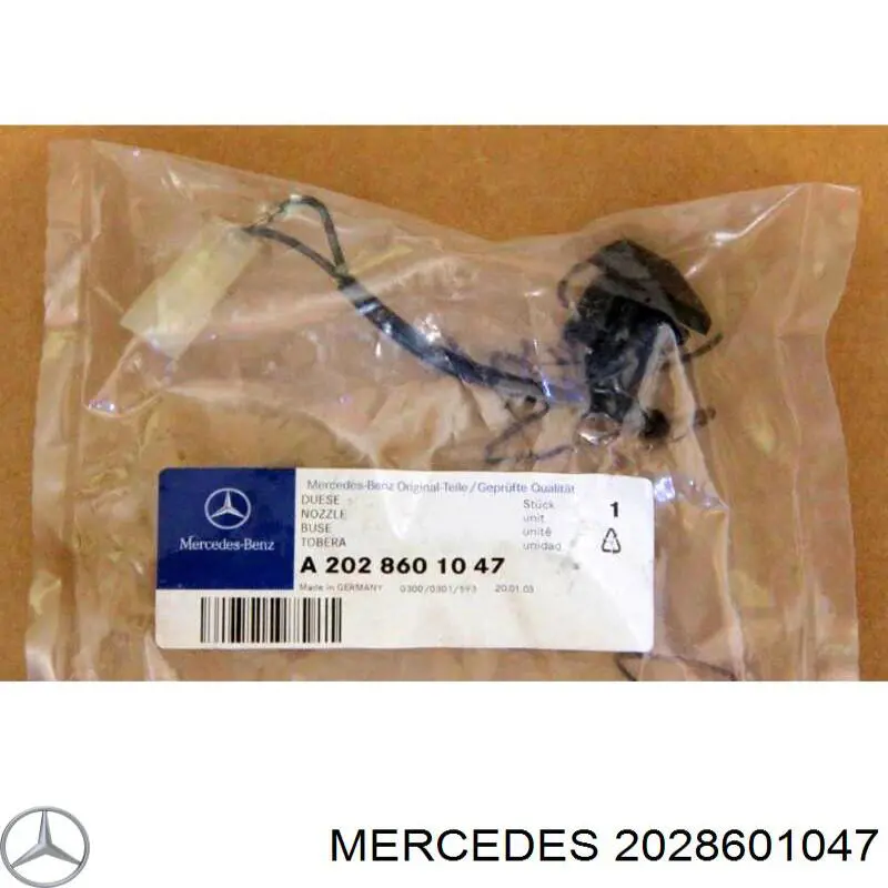 Форсунка омывателя стекла лобового, правая на Mercedes C (S202)
