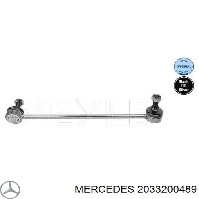 Стойки стабилизатора Mercedes 2033200489