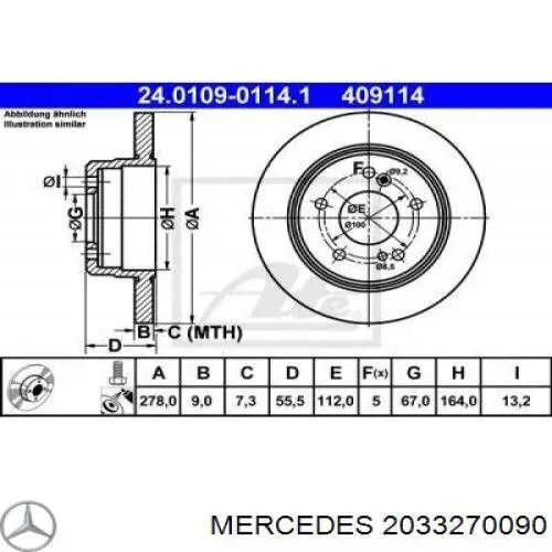 2033270090 Mercedes втулка стойки переднего стабилизатора
