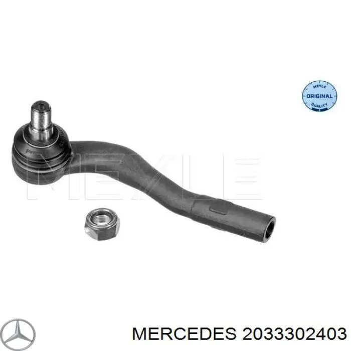 2033302403 Mercedes наконечник рулевой тяги внешний
