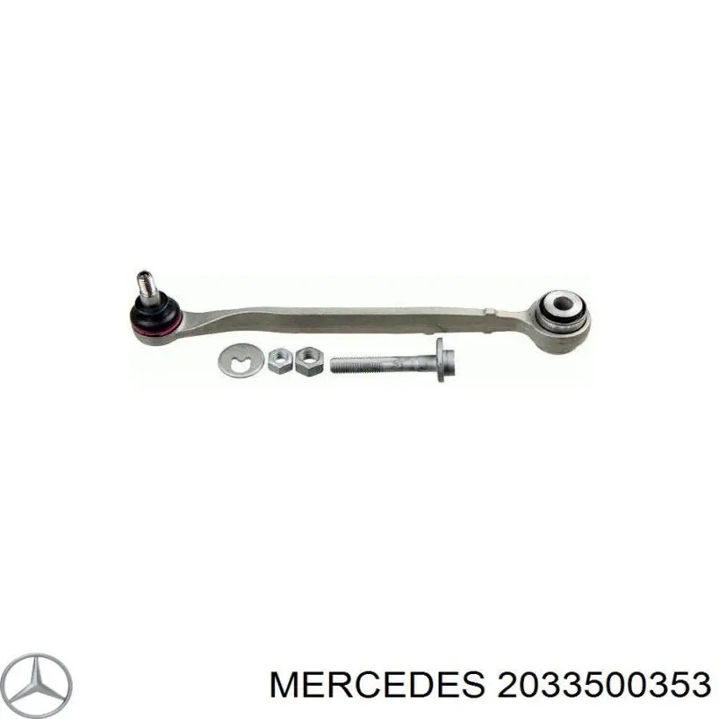 Тяга поперечная задней подвески 2033500353 Mercedes