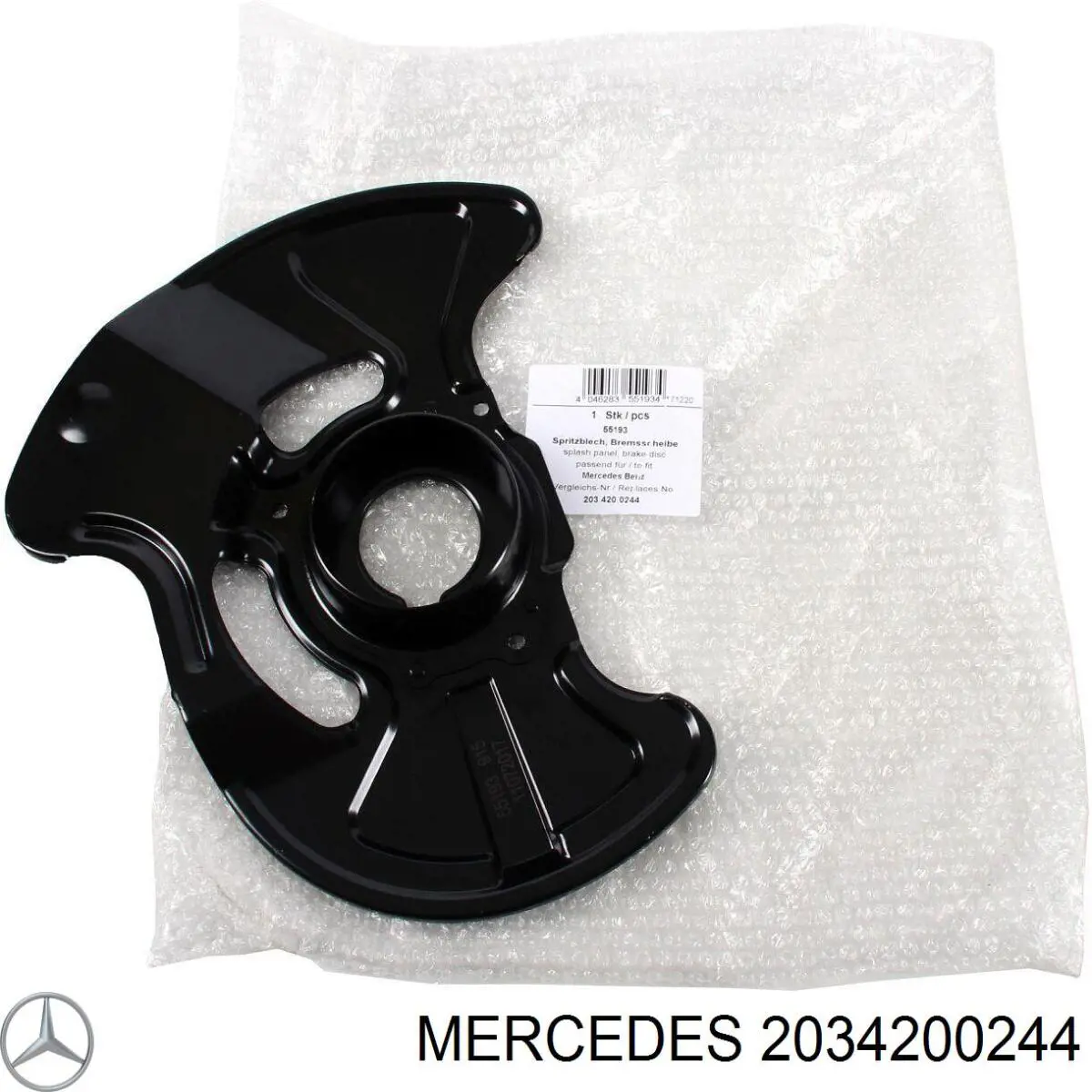 Купить 2034200244 Mercedes Защита тормозного диска, переднего, правого