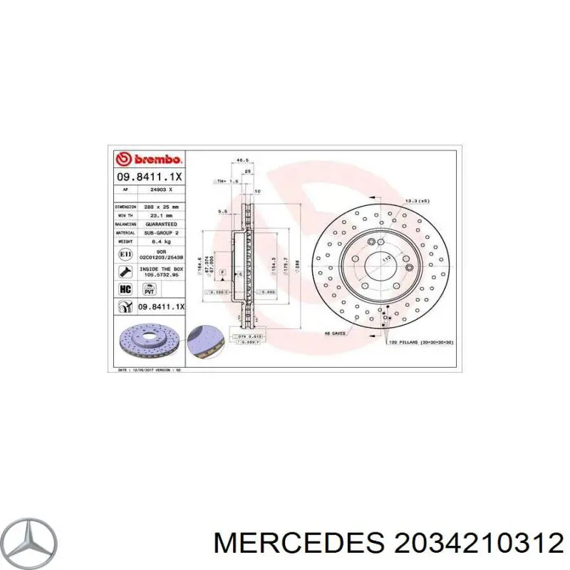 Передние тормозные диски 2034210312 Mercedes