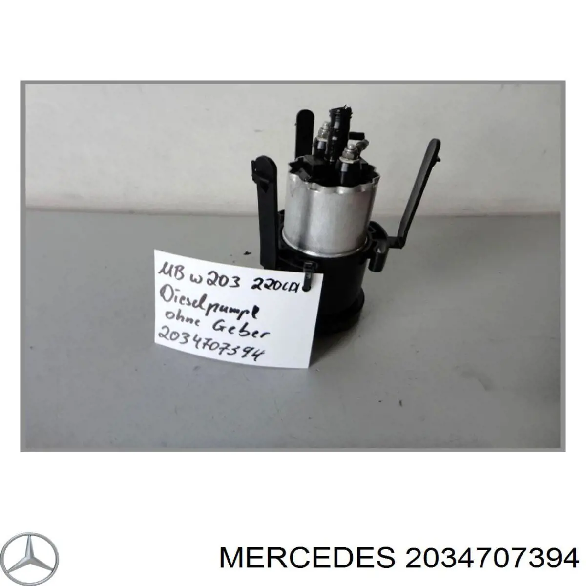 Модуль бензонасоса Mercedes 2034707394 цена, от 181.30 USD