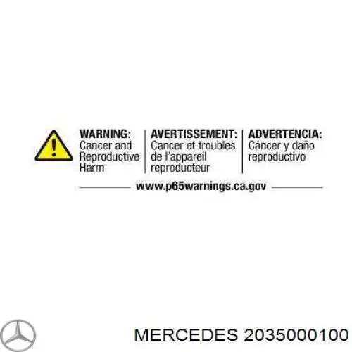 Радиатор 2035000100 Mercedes