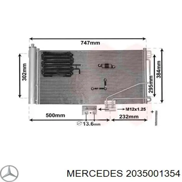 Радиатор кондиционера 2035001354 Mercedes